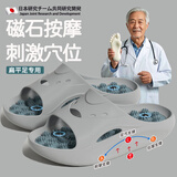 ECAC日本足底按摩拖鞋指压板筋膜男士2026新款足疗脚底穴位疏通经络男 浅灰【磁石按摩穴位/抗菌不臭脚】 42 -43（推荐41-42脚）