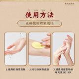 香港断痒王止痒草本抑菌膏蚊虫叮咬皮肤瘙痒手脚大腿私处外用膏 断痒王6盒【拍1发6】周期装