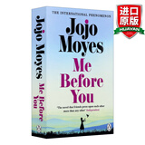 英文原版 遇见你之前 Me Before You 我就要你好好的 电影原著小说
