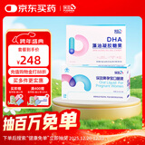 保灵孕宝口服液经期贫血孕妇含铁叶酸血孕期营养改善贫血增强免疫28支 28支*1盒 +DHA30粒