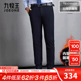 九牧王【加绒】休闲裤男 北方御寒冬季加厚保暖商务直筒标准版轻松长裤 藏青标准版-加绒 TB1C60133 32 腰围=2.46尺82厘米