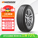 韩泰（Hankook）汽车轮胎 195/65R15 91H H308 原配宝来/福瑞迪/朗逸 适配卡罗拉
