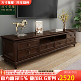 方寸毫厘电视柜 美式实木电视柜家具客厅视听柜子多抽屉电视机柜影视柜 实木电视柜2.2米 深胡桃色