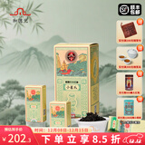 和德元（hedeyuan）小雀爪大红袍 特级茶叶大红袍 甘甜清香型武夷山岩茶礼盒10g*12泡