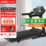 哈莫跑步机家庭用健身走步折叠减震静音大承重300斤燃脂塑型触摸彩屏 H5T跑步机