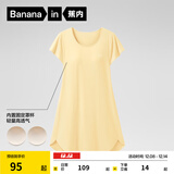 蕉内棉棉300S睡裙女士莫代尔夏季凉感睡衣带杯防走光短袖无袖吊带睡裙 【短袖带杯】浅奶酪黄 M