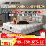 顾家家居京东家具国家补贴天然乳胶床垫独袋弹簧梦想垫床垫子1.5*2.0M   