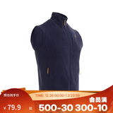 迪卡侬男士秋冬马甲MH120户外保暖摇粒绒拉链背心藏青色S 4421910