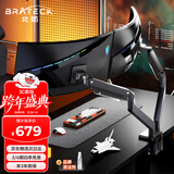 Brateck北弧 双屏显示器支架 机械臂一拖二 电脑支架多屏扩展桌面夹式底座 大屏幕升降悬空托增高架E600-2