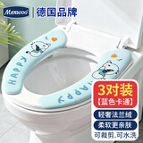MEN WOO马桶垫秋冬加绒保暖坐便套马桶贴套防水硅胶四季通用粘贴式可水洗