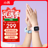 小寻儿童电话手表T6C  精准定位 实时视频通话 无游戏防沉迷智能手表 专为5-12岁学生设计男女米兔粉