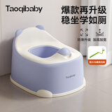 taoqibaby儿童马桶坐便器男女宝宝便携小马桶婴幼儿训练便盆