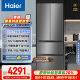 海尔（Haier）「小红花系列」412L法式多门冰箱594mm专业超薄零嵌BCD-412WGHFDB5GYU1国家补贴