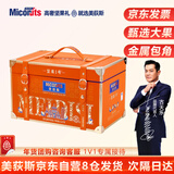 美荻斯坚果礼盒干果礼包高档节日送礼送父母长辈团购福利吉品2040g