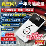 华正易尚随身wifi三网通用可移动无线上网支持5G/4G设备卡路由器车载便携2025款免插卡随行全国通用流量