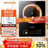 九阳（Joyoung）电磁炉电陶炉2200W大功率家用触控按键耐用面板十档火力纤薄定时功能电磁灶火锅炉C22S-F51