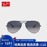 雷朋（RayBan）眼镜 型格飞行员形全框潮流男女款0RB3025004/7858官方正品