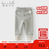 戴维贝拉（DAVE＆BELLA）加绒儿童打底裤弹力女童裤子小童休闲裤冬季新款女宝宝长裤童裤 灰色【现货】 100 cm（建议身高90-100cm）