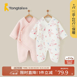 童泰新生婴儿连体衣秋冬季保暖宝宝衣服初生儿纯棉蝴蝶哈衣 粉色 52cm