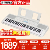 雅马哈（YAMAHA）弹唱琴EZ310自动挡智能钢琴61键发光琴键升级款白色+Z架+全套礼包