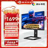 泰坦军团24.5英寸 1152分区MiniLED 2K 320Hz DyDs运动清晰 HDR1200nit RGB背光灯 升降电竞显示器P245MS+ 