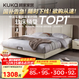 顾家家居（KUKA）布艺床京东家具双人床1.5米x2米9052月纱白高脚款床架京仓闪发