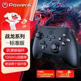 PowerA战龙无线游戏手柄霍尔Steam电脑PC安卓Xbox刺客信条怪物猎人双影奇境明末渊虚之羽空洞骑士丝之歌