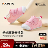 卡特兔宝宝学步鞋婴儿棉鞋秋冬童鞋加绒软底机能鞋男女宝室内二棉鞋子 粉色-棉纱 18 内长11.5cm 脚长10.5-11.0