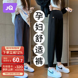 婧麒（JOYNCLEON）孕妇裤秋冬小个子外穿运动休闲打底裤子 黑色 L jyk14772