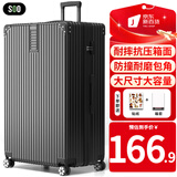 SOO行李箱男拉杆箱大容量旅行箱学生密码箱女商务皮箱子 28英寸黑色