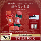 Fresh馥蕾诗瑰丽香皂套装(小苍兰香皂250g+睡莲香皂250g) 生日礼物女男
