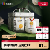 bebebus 金标茶树精华成长裤3XL20片(≥17kg)透气超薄拉拉学步裤男女宝