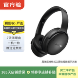博士Bose/Beats无线耳机 蓝牙耳机 二手博士蓝牙耳机 颜色可参考质检报告 博士 QuietComfort 消噪耳机