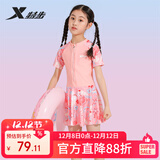 特步（XTEP）儿童泳衣女童连体裙摆游泳衣女大中小童宝宝温泉泳装女 粉色160