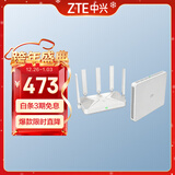 中兴（ZTE）【巡天BE5100&晴天BE5100】WIFI7千兆无线家用路由器 5G双频穿墙王 Mesh 5100M全屋套装（1+1）