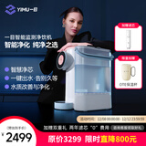 一目净水器加热直饮一体机家用直饮台式净水机饮水机一体ro反渗透滤芯即热式免安装过滤器净饮机一目Q7 奶茶慕斯