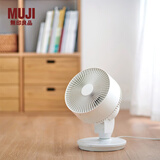 MUJI空气循环风扇 摇头式/大风量型 遥控式风扇 电风扇台式 LAA2CC3S 白色
