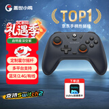 盖世小鸡（GAMESIR）启明星无线游戏手柄switch2手柄 手机安卓苹果PC电脑NS2pro蓝牙特斯拉电视steam双人成行宝可梦ZA