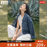 对白新复古回潮丹宁竖条纹牛仔外套女2025秋新款小个子宽松短款上衣 牛仔蓝 XL
