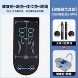 健型师肘撑健腹轮自动回弹收腹卷腹运动练腹肌神器男女家用滚轮健身器材 【健腹豪华套装】健腹轮+体位垫+无绳跳绳