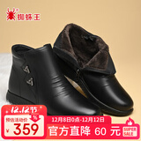 蜘蛛王女鞋妈妈棉鞋女冬季保暖加绒短靴中老年棉鞋皮鞋女 黑色 37 