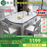 沐晨岩板餐桌实木可伸缩折叠圆餐桌椅组合现代简约小户型餐厅吃饭桌子 4轨道全白色-雪山白岩板【木椅】 1.35m一桌六椅