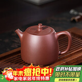 百年利永宜兴紫砂壶纯全手工原矿紫泥小汉铎壶功夫茶具泡茶壶290ml