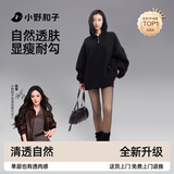 小野和子黑丝袜光腿神器秋冬女黑透肤薄款显瘦单层打底袜裤加长绒