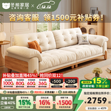 冬熊北欧原木风云朵可拆洗沙发直排小户型猫抓布艺木云沙发客厅实木 【可拆洗】实木沙发/三人位2.4米 【舒享版】猫抓布（0压柔性海绵+高回弹海绵）