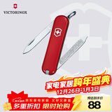 维氏瑞士军刀伴随者6项多功能水果刀刀折叠刀红色0.6123