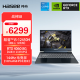 神舟（HASEE）战神S8 12代酷睿i5 15.6英寸游戏本笔记本电脑(i5-12450H 16G 512G RTX4060 144Hz 100%)