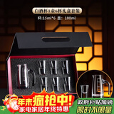 青苹果无铅水晶玻璃白酒杯二两分酒器1壶6杯 加厚酒杯送亲友礼盒装