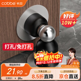 卡贝门吸 免打孔地吸防撞门碰门挡卫生间隐形墙吸强力磁铁门阻器室内