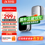 科大讯飞（iFLYTEK）智能录音笔Pokee SE 转写助手2025年新品专业会议录音转文字录音器 实时翻译 随身便携小巧 可腕表 讯飞AI录音笔PokeeSE【新品+国补】